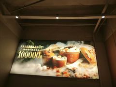 -老福洲·三十年福州味(斗东店)