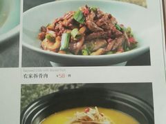 菜单-潇湘府•湘菜领军品牌(望京店)