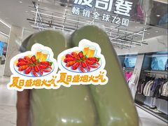 -鹏欣水游城