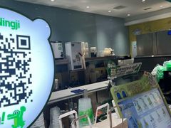 -柠季·手打柠檬茶(静安大悦城北座B1店 )