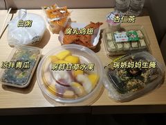 -阿群甘草水果