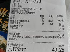 -喜势点·糖沙翁手工茶点·本地人茶居(永庆坊店)