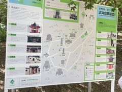 -五龙山