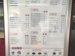 -沪上阿姨鲜果茶(华新大街店)