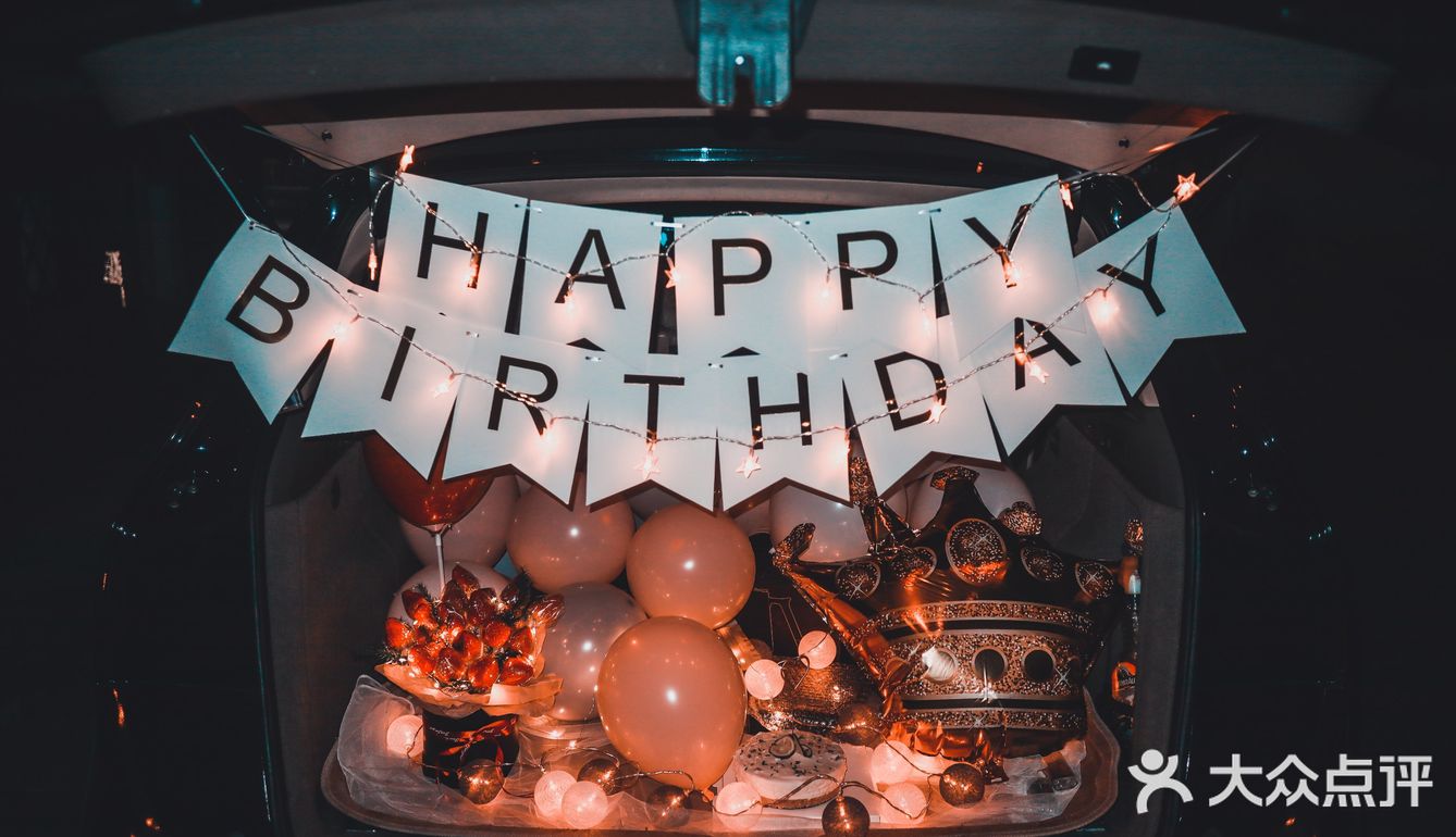 祝自己快乐不止生日🎂