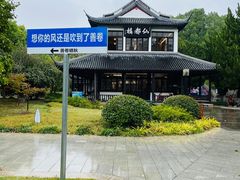 -善卷洞风景区