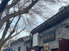 -增盛魁小吃店