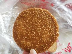 -宫廷糕点铺