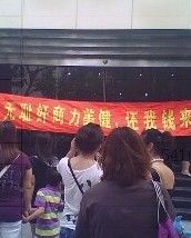 -力美健(中华店)