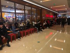 等位区-吉布鲁牛排海鲜自助(龙湖北城天街购物广场店)