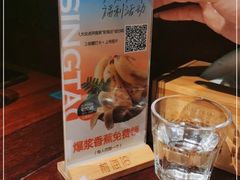 -前海沿·青岛菜(五四广场永旺店)