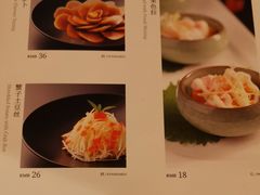 菜单-金鸭季·北京烤鸭(深业上城店)