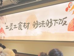 -八碗湘长沙市井菜(坡子街店)