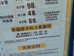 -弘阳·未来世界(弘阳广场店)