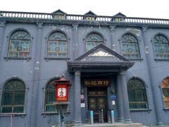 -丹噶尔古城
