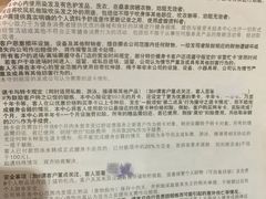 -舒适堡(宝地广场店)