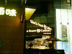 -Gloria Jean's Coffees
