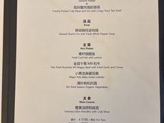 -火璽·園