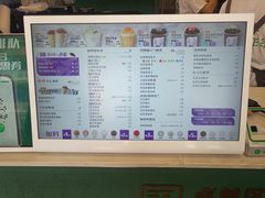 菜单-仙雨林·奶茶鲜果茶(书院巷店)