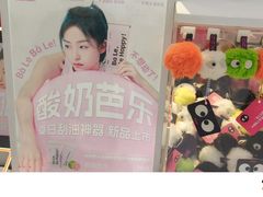 -胖东来生活广场(健康路店)
