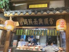 -南京大牌档(之心城店)