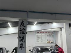 -友谊汽车维修保养·钣金喷漆事故定损·洗车贴膜