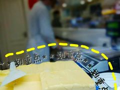 黄油-上海哈尔滨食品厂(淮海中路店)