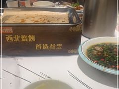 -叁宝烤肉• 西安烧烤(凤城十二路店)