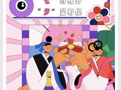 -北京湖广会馆