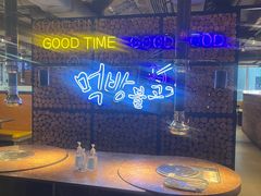 -炑八韩烤(琼华店)