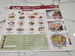 -雅酌园百姓菜馆(颐和路店)