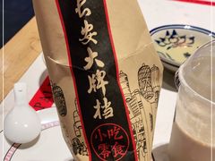 -长安大牌档之西安博物院文化餐厅(中贸店)