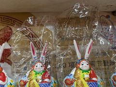 -老北京兔儿爷(杨梅竹斜街店)