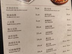 -張飛扒肉·龙江非遗(道外店)