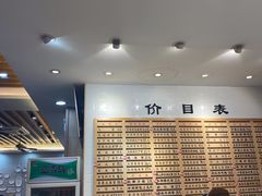 -老盛兴汤包馆(临汾店)
