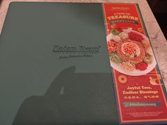-谷中城美佳广场