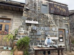 -石头会唱歌融来+北港岚台两岸交流中心