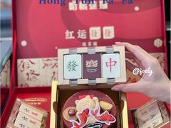 -哈根达斯(滨江店)