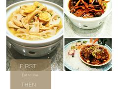 -好福记饭店(红梅公园店)