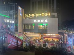 -肥肥虾庄·金牌油焖大虾(汉口城市广场店)