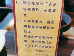 -长生素斋(普陀山店)
