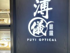 -深圳湾万象城