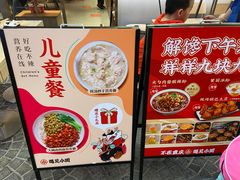 -遇见小面(深圳中心书城店)
