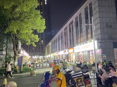 -怂嘴冷锅串串&乐山烧烤(中赢康康谷店)