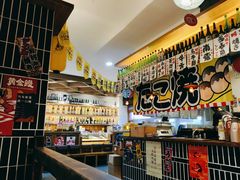 -烧鸟横丁(联发文创口岸店)
