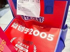 -怪怪龙虾·来自江苏盱眙(惊驾路店)