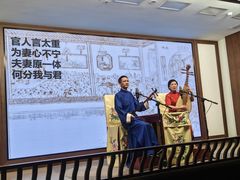 -光裕书厅·评弹茶馆·剧场(观前街店)