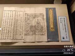 -张掖大佛寺景区