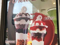 -DQ·蛋糕·冰淇淋(川沙东海岸店)
