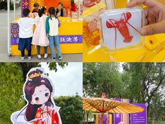 -武汉园博园(武汉自然博物馆)